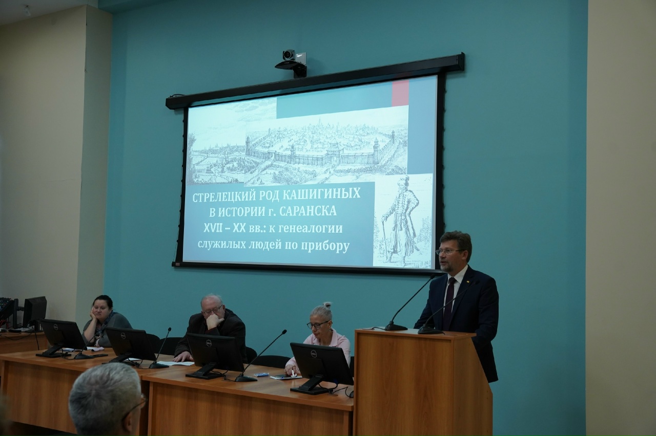 XXXII Межрегиональных Краеведческих чтениях